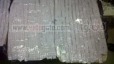 ضبط 40 ألف قرص ترامادول بمطار سوهاج الدولى