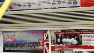 بالصور.. الإعلانات المعادية لإسرائيل تغزو قطارات مترو أنفاق لندن