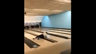 كرة بولينج تضع شابا في موقف محرج (فيديو)