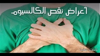 بالفيديو..7 علامات تكشف نقص الكالسيوم في الجسم