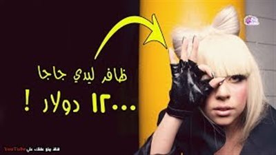 9 أشياء «سخيفة» باعها أصحابها بآلاف الدولارات (فيديو)