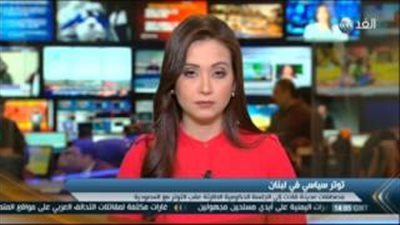 بالفيديو.. سياسي: وقف السعودية لمساعداتها العسكرية للبنان تأخر