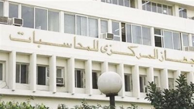 فشل عمومية الريشة الطائرة وتحويل الموازنة للمركزى للمحاسبات