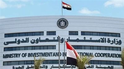 الاستثمار تنظم مؤتمر 