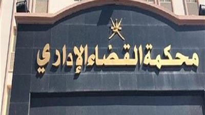 مجلس الدولة ينشئ دوائر جديدة للقضاء الإداري في 12 محافظة