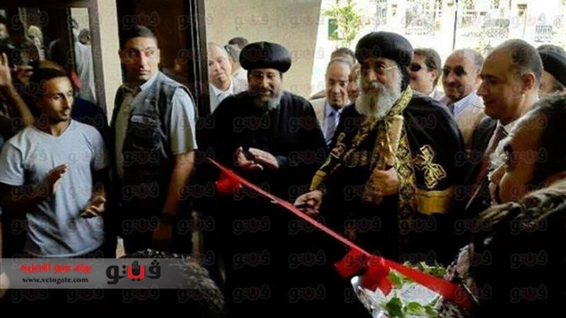 البابا يفتتح مستشفى