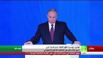 15 رسالة مخيفة.. بوتين يبث الرعب في قلوب أعداء روسيا (فيديو)