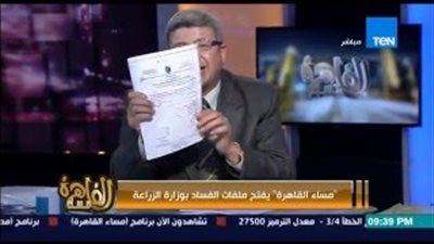 بالفيديو.. «خليل» يكشف بالمستندات فساد بمليارات الجنيهات بوزارة الزراعة