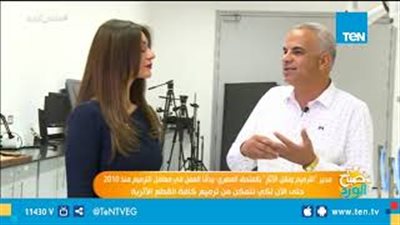 مدير ترميم المتحف الكبير يكشف حالة تابوت توت عنخ آمون بعد نقله (فيديو)