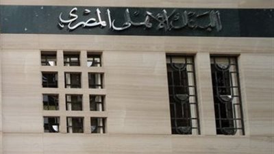مصدرأمني: ضبط وإحضار 6 من موظفي البنك الأهلي