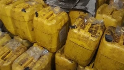 مصادرة 8 أطنان زيت طعام غير صالحة للاستهلاك الآدمي بالإسكندرية