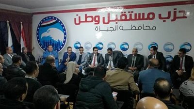 بالأسماء.. تغييرات هيكلية داخل حزب مستقبل وطن