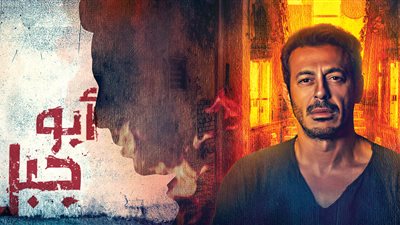 تعرف على موعد عرض 