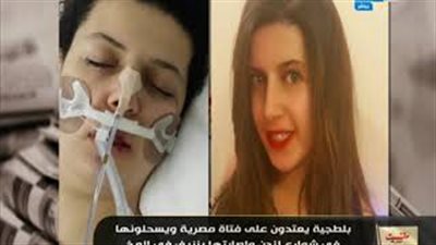 والدة ضحية السحل في بريطانيا: بنتي بتضيع والسفارة المصرية معبرتنيش