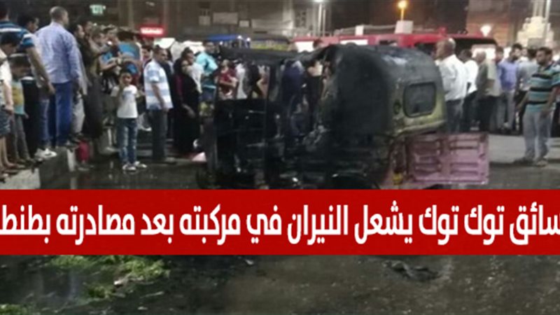فيتو