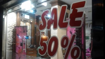 تحرير 49 محضرًا للمخالفين بالأوكازيون الشتوى بالجيزة