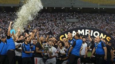 الزمالك وكأس مصر.. علاقة تاريخية