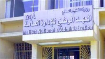 15 التزاما للجهات الإدارية تجاه الموظفين.. تعرف عليها