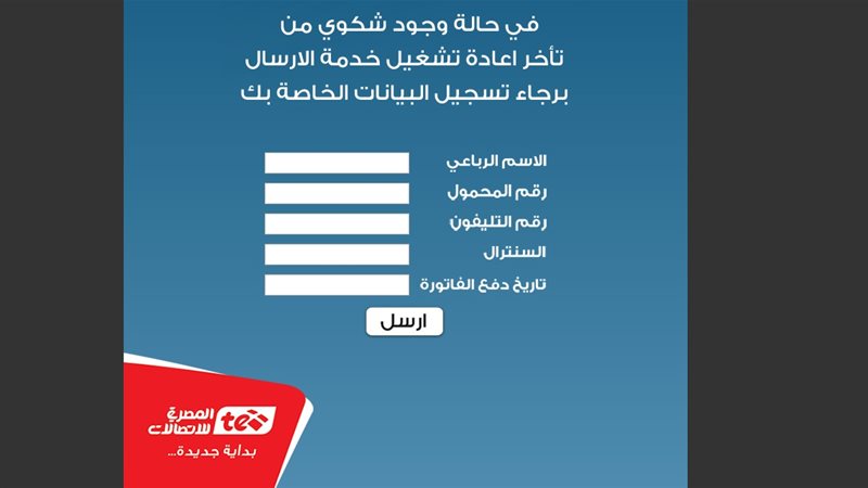 فيتو