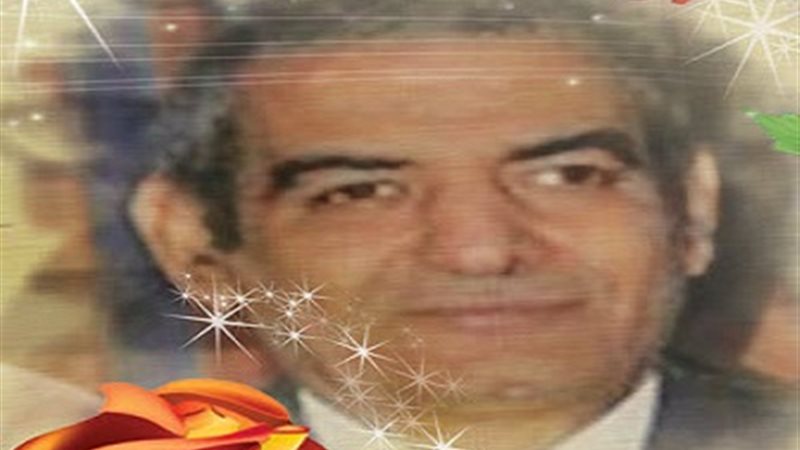 فيتو