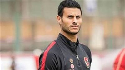 فحص طبي لـ«الشناوي» قبل مران الأهلي