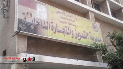 إغلاق مطحن خاص بالفيوم 3 شهور
