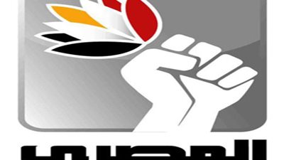 الخميس.. المصرى الديمقراطى بالقليوبية يعقد ندوة 