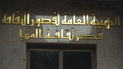 قصور الثقافة تكرم 7 رموز مسرحية في مهرجان الهواة بالإسكندرية