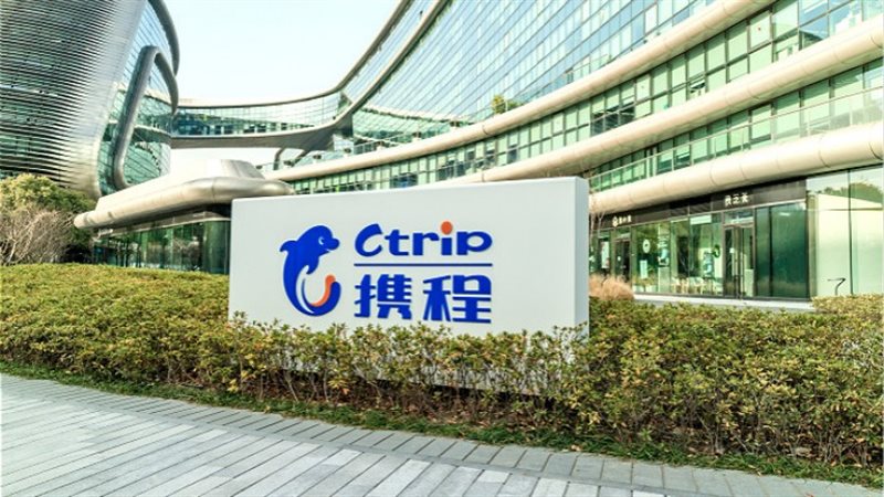 شركة  Ctrip الصينية