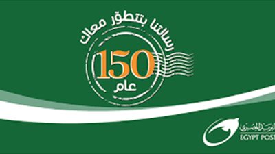 مواطنة تشكو خدمة البريد: 150 سنة خبرة بأسوأ موظفين