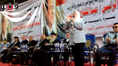 عفاف شعيب تهتف «تحيا مصر» باللهجة الصعيدية في الأقصر