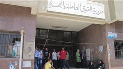 القوى العاملة بالسويس تعلن فرص عمل برواتب مجزية