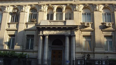 الجامعة الأمريكية تطلق أول شركة صناعية تكنولوجية للبحث العلمى.. اليوم