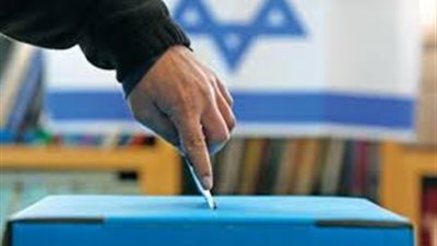 10 أحزاب تخوض الانتخابات الإسرائيلية.. أبرز العقبات والعراقيل