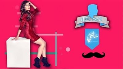 بالفيديو.. سالي خليل تطرح أحدث أغانيها «الواد الشيك»
