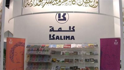 «ثقافة أبوظبي» تناقش ترجمات مشروع «كلمة» عن الفضاء في موسكو للكتاب