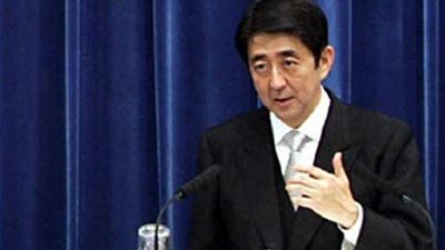 مسئول ياباني: طوكيو تنضم لمحادثات الشراكة الاقتصادية عبر المحيط الهادي