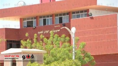 القبض على عاطل بحوزته سلاحا ناريا و32 لفافة بانجو بالوادي الجديد