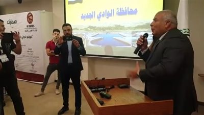 محافظ الوادي الجديد يشارك بالمؤتمر الدولي للنهوض المستدام للتمور