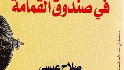 نسخة جديدة من 