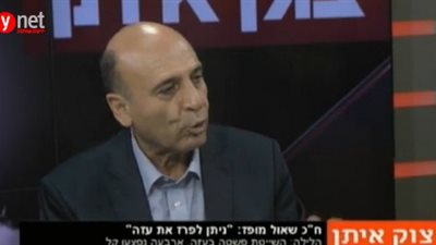 بالفيديو.. نائب إسرائيلي: إخلاء غزة من الصواريخ 