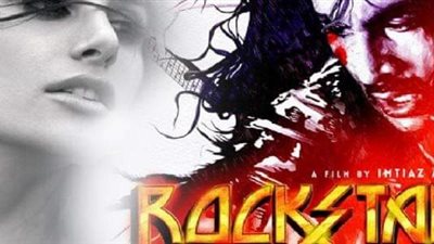 سينما الهناجر تعرض الفيلم الهندي 