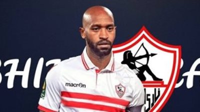 غياب رباعي المنتخب الأوليمبي عن مران الزمالك وتأهيل شيكابالا