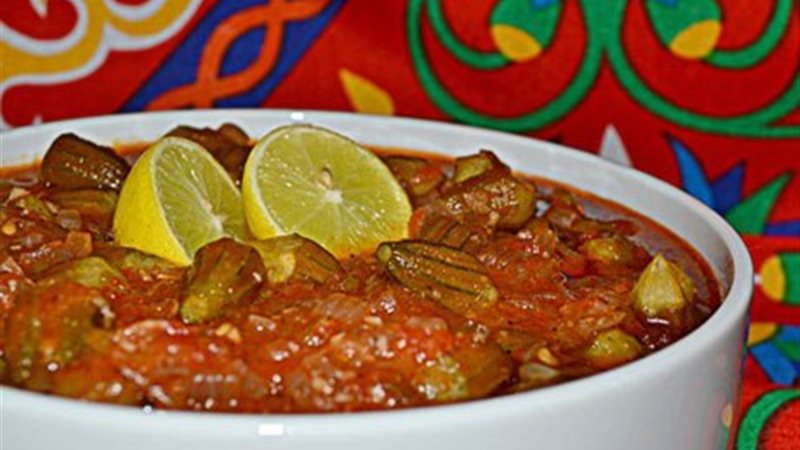  طاجن البامية باللحمة