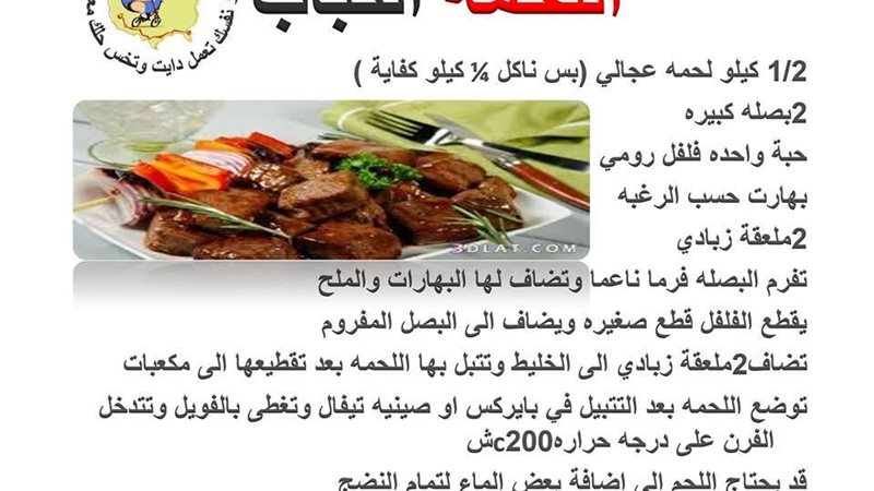 فيتو