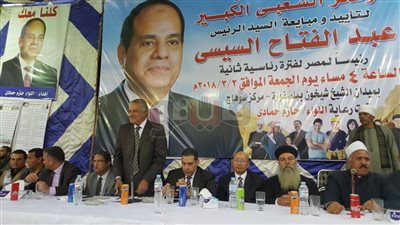 النواب والشخصيات العامة أبرز حضور مؤتمرات تأييد السيسي في المحافظات