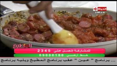 بالفيديو.. تعلمي طريقة عمل المكرونة باللحم المدخن والسجق