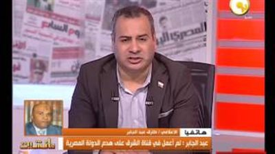 بالفيديو.. «عودة الابن الضال».. طارق عبدالجابر يندم على العمل بقناة الشرق الإخوانية.. يعترف: 30 يونيو ثورة شعبية..غادرت لتركيا بعد سقوط المعزول بحثا عن الرفاهية.. والعودة إلى مصر أكبر أمنيات