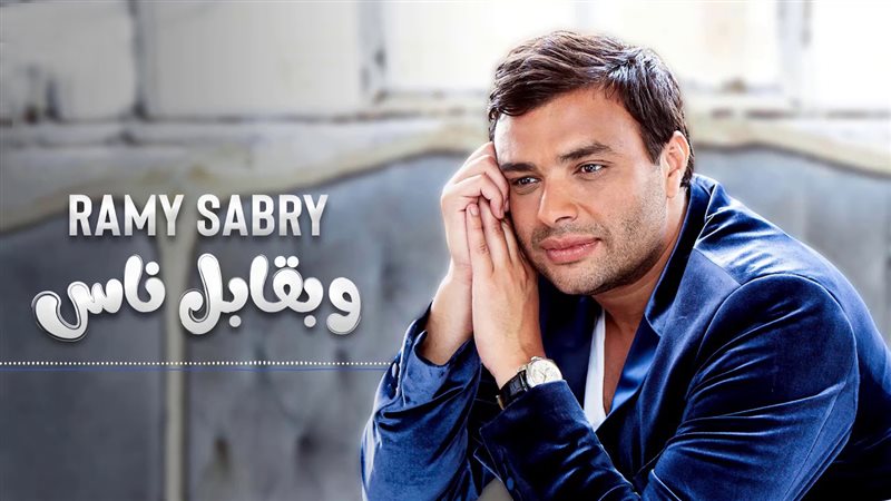 بوستر الكليب