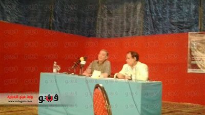 بالصور.. بدء ندوة 
